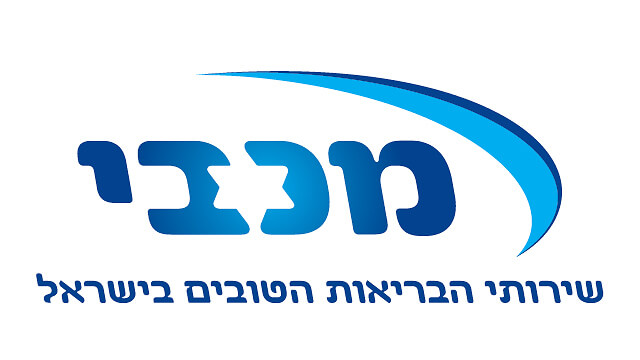 מכבי שירותי בריאות