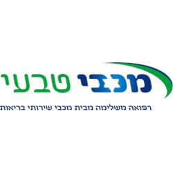 מכבי טבעי